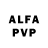 КЕТАМИН VHQ Alfi Camacho
