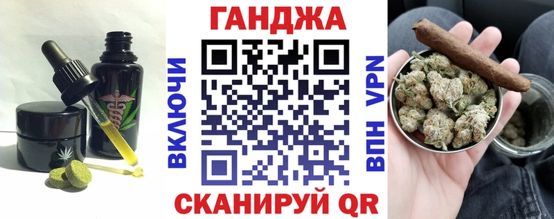 Купить закладки  Переславль-Залесский  Cannafood марихуана 