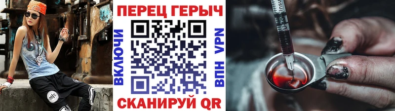 ГЕРОИН герыч  Купить закладки  Переславль-Залесский 
