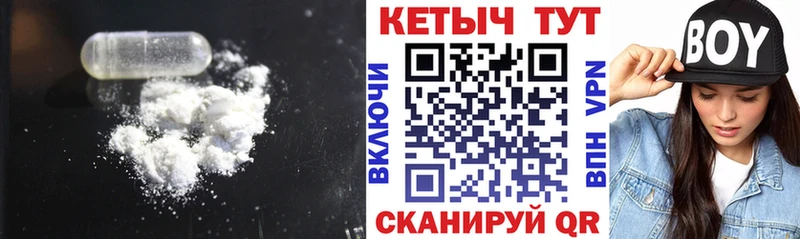 Кетамин VHQ  Купить  Переславль-Залесский 
