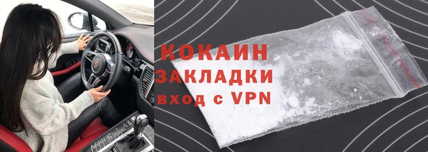 мефедрон VHQ Елабуга