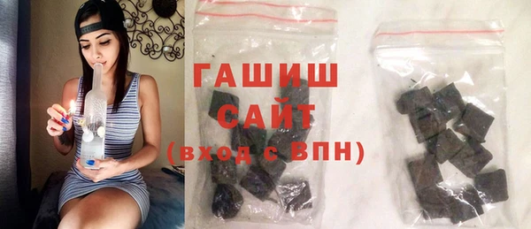 кристаллы Ельня