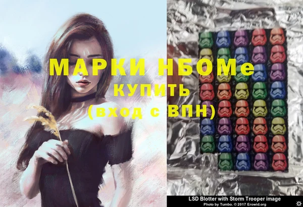 мефедрон VHQ Елабуга