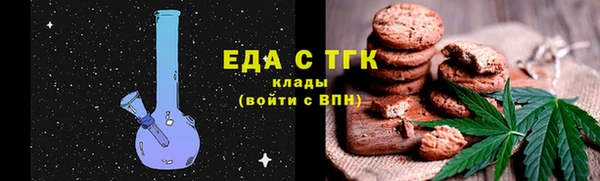 кристаллы Ельня