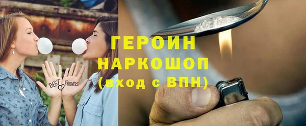 винт Елизово