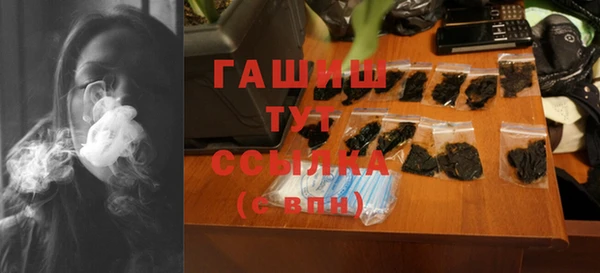 винт Елизово