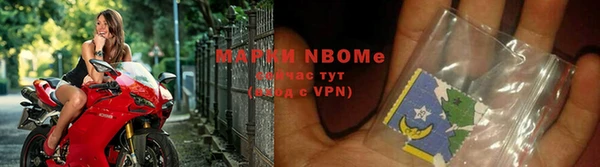 кристаллы Ельня