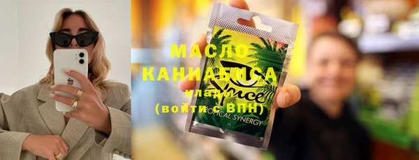 винт Елизово
