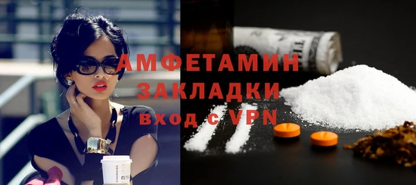 кристаллы Ельня