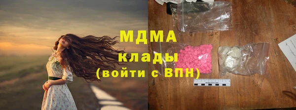 кристаллы Ельня