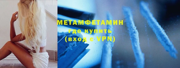 кристаллы Ельня