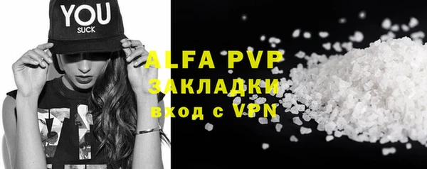 кристаллы Ельня