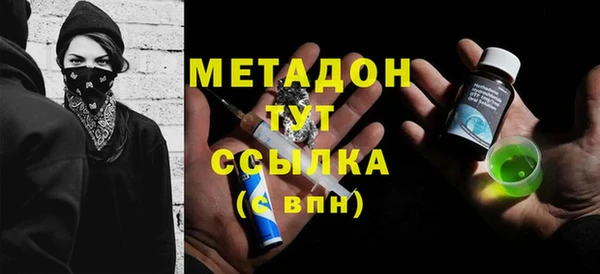 мефедрон VHQ Елабуга