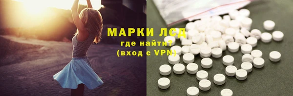кристаллы Ельня