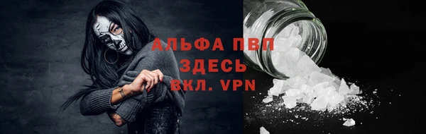 мефедрон VHQ Елабуга