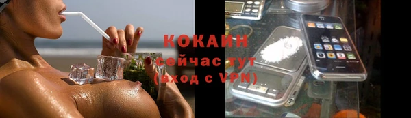мефедрон VHQ Елабуга