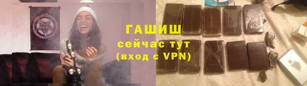 мефедрон VHQ Елабуга