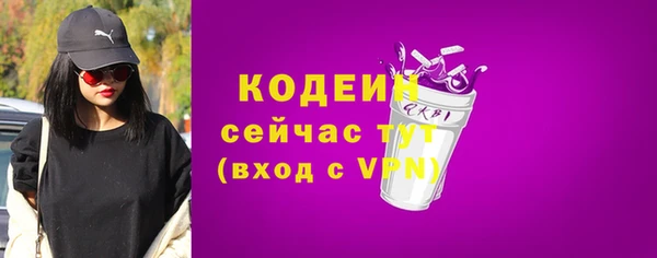 мефедрон VHQ Елабуга
