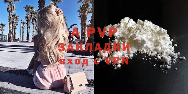 мефедрон VHQ Елабуга
