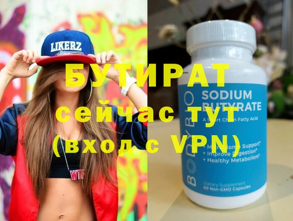 винт Елизово