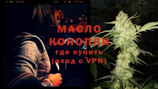кристаллы Ельня