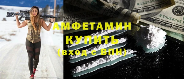 кристаллы Ельня