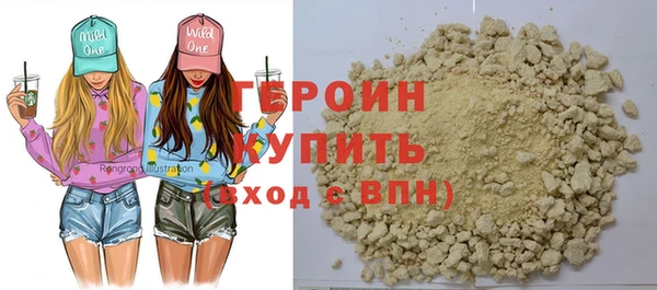 мефедрон VHQ Елабуга