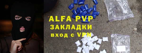 винт Елизово