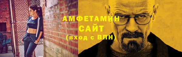 мефедрон VHQ Елабуга