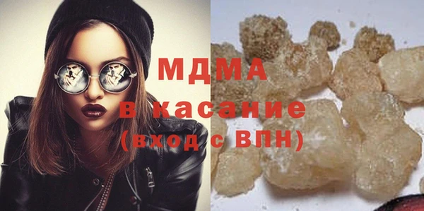 кристаллы Ельня