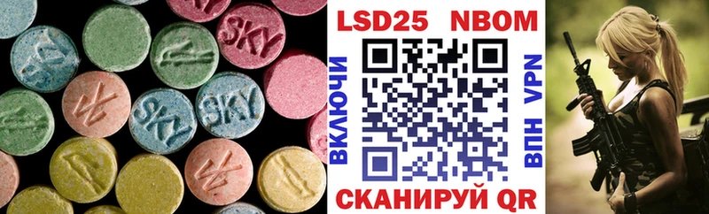 Купить закладки  Переславль-Залесский  LSD-25 экстази кислота 