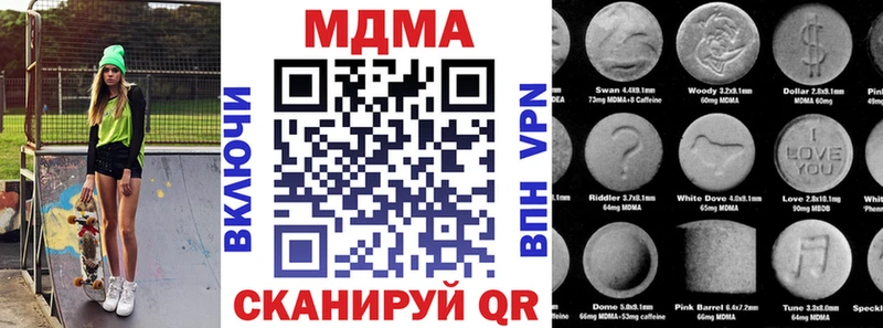 Купить  Переславль-Залесский  МДМА VHQ 