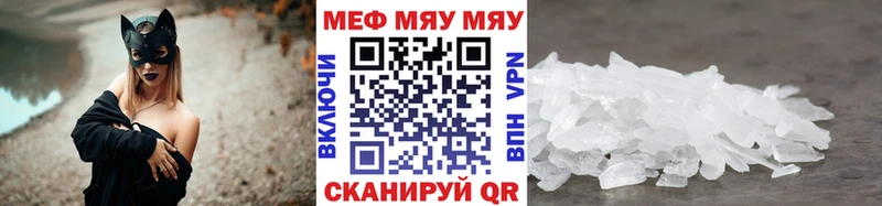 МЯУ-МЯУ мяу мяу  Купить закладки  Переславль-Залесский 