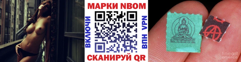Наркотические марки 1,5мг  Купить где  Переславль-Залесский 