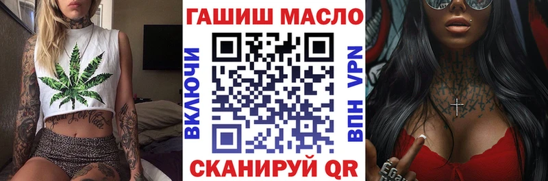 Купить  Переславль-Залесский  Дистиллят ТГК гашишное масло 