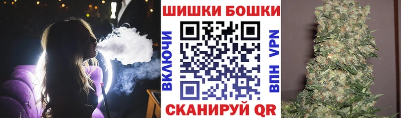 Купить закладки Переславль-Залесский Марихуана Ganja